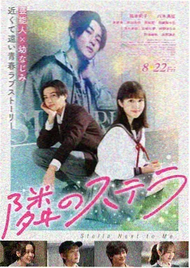 静默频率 科幻悬疑电影海报